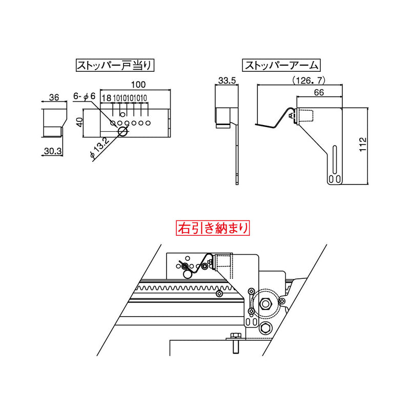 納まり図・図面