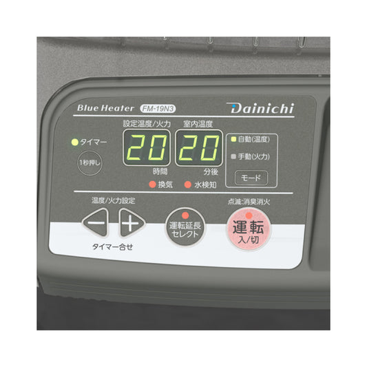 ダイニチ ブルーヒーター FM-19N3【自然対流, 容量19L, FMシリーズ, 業務用石油ストーブ, 暖房機器, Dainichi】