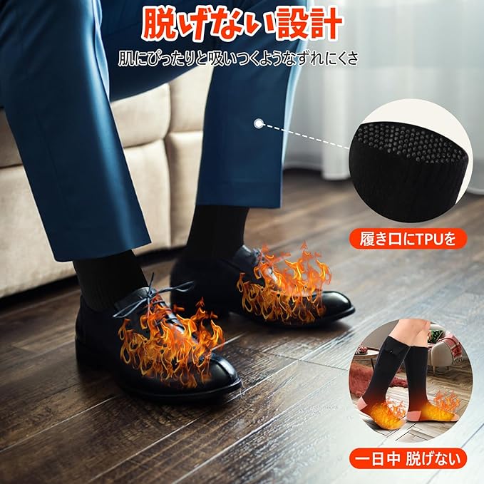 G.B.Z 電熱ソックス（バッテリー付き） XX-WZ01-2black【靴下, 防寒グッズ】