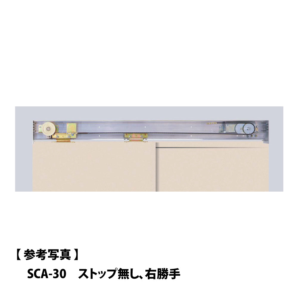 SCA-20-BA（浴室仕様）｜THUスライドクローザー｜ハシダ技研 –