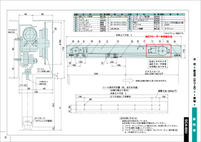 ハシダ技研 THUスライドクローザー 油圧クローザー本体組立品（SCA用） 【メンテナンスパーツ・部品, 引き戸クローザー用, HASHIDA GIKEN】