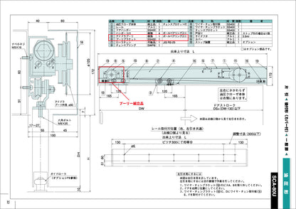 大鳥機工 スライドクローザー プーリー組立品（SCA用） 【メンテナンスパーツ・部品, 引き戸クローザー用, DIA, Diamond, OHTORI KIKO】