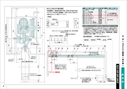 大鳥機工 スライドクローザー プーリー組立品（SCF-F用） 【メンテナンスパーツ・部品, 引き戸クローザー用, DIA, Diamond, OHTORI KIKO】