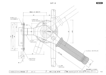 いわきエンジニアリング クレモンハンドル SF-3H（鍵無し・両開き用） 【装置一式, 3点締付クレモンハンドル, IWAKI】