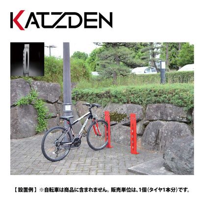 カツデン サイクルスタンド D-NA PKタイプ【自転車止め, スタンド, ラック, KATZDEN】