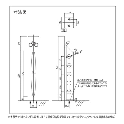 カツデン サイクルスタンド D-NA PKタイプ【自転車止め, スタンド, ラック, KATZDEN】