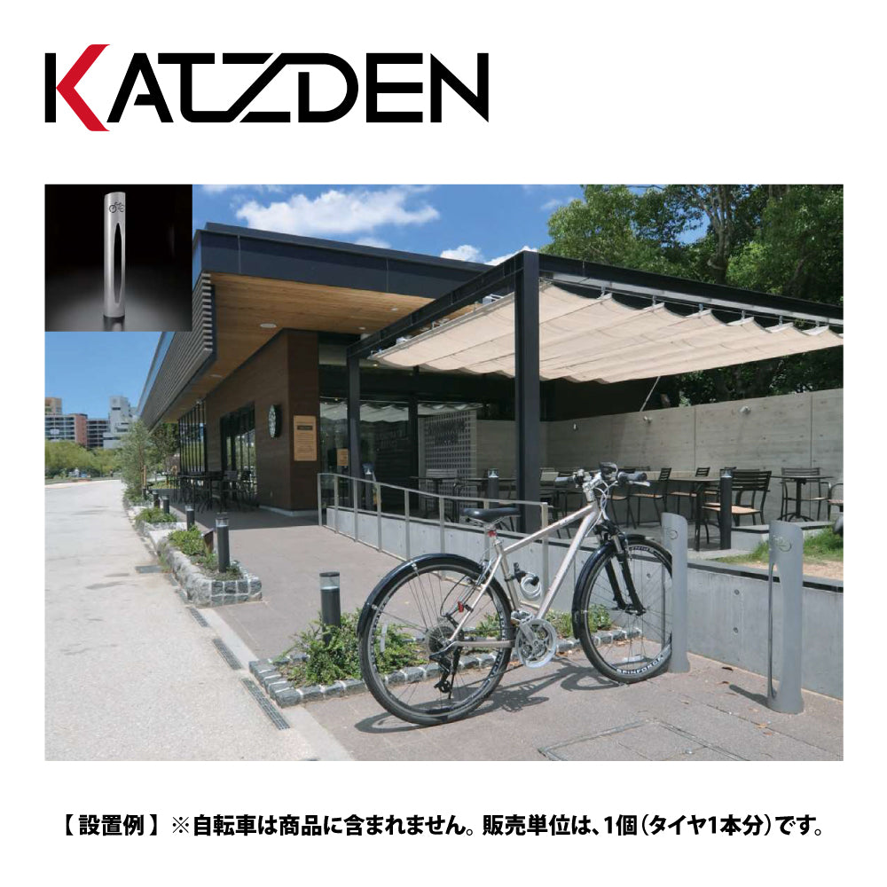 カツデン サイクルスタンド D-NA PMタイプ【自転車止め, スタンド, ラック, KATZDEN】