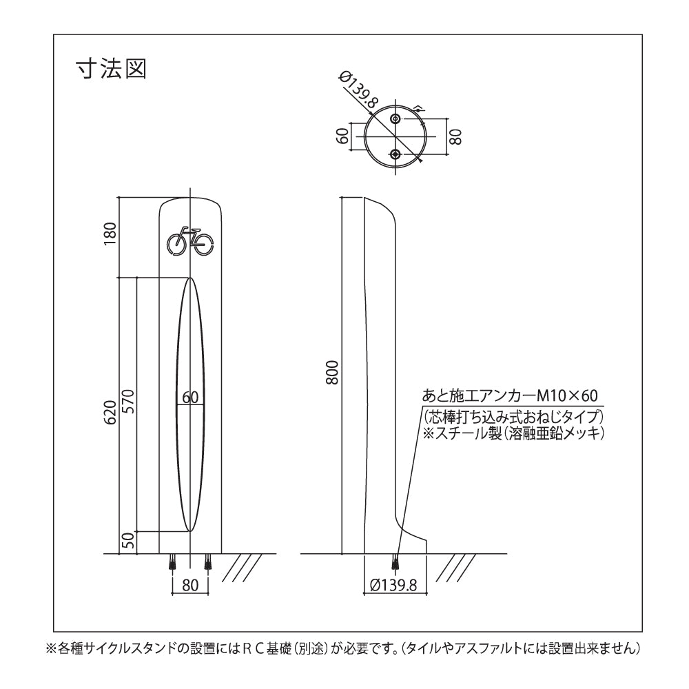 カツデン サイクルスタンド D-NA PMタイプ【自転車止め, スタンド, ラック, KATZDEN】