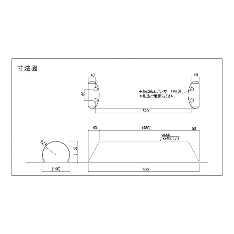 納まり図・図面