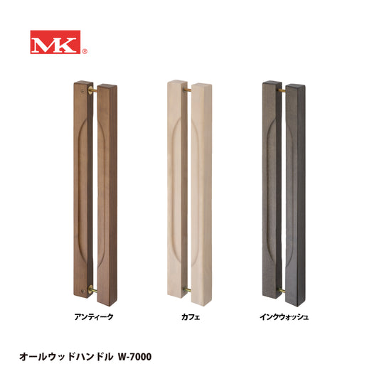 マルキ サウナハンドル MDW-410（押板+弓型ハンドル） 【ドアハンドル, 押し棒, 押棒, MARIX, MARUKI HARDWARE, MK, 丸喜金属】