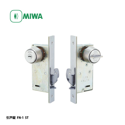 美和ロック 狭框扉用引戸錠 U9 FN-1 ST【外側 シリンダー・内側 サムターン, FN錠, 引戸錠, ミワ, MIWA】