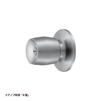 美和ロック 本締付モノロック錠 HMU-3 片開き用 ST【外側 空ノブ・内側 サムターン付ノブ, W型, HM錠, ドアノブ, 握り玉, ミワ, MIWA】