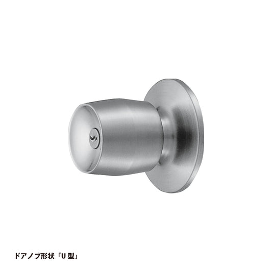 美和ロック 本締付モノロック錠 HMU-0 片開き用 ST【外側 空ノブ・内側 空ノブ, W型, HM錠, ドアノブ, 握り玉, ミワ, MIWA】