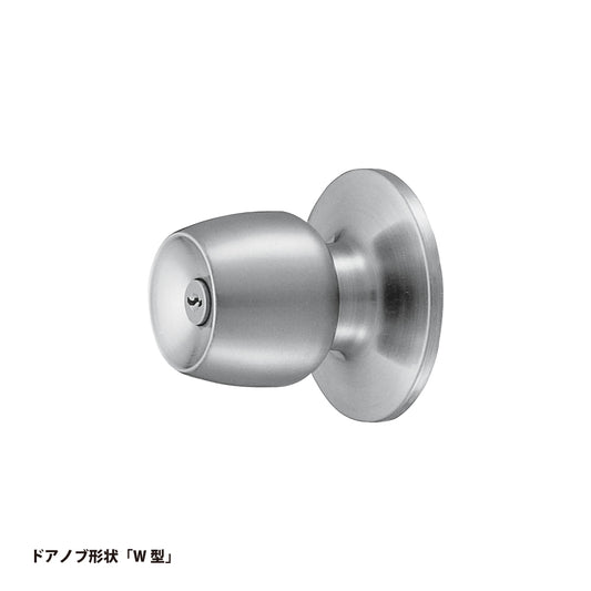 美和ロック 本締付モノロック錠 HMW-0 片開き用 ST【外側 空ノブ・内側 空ノブ, W型, HM錠, ドアノブ, 握り玉, ミワ, MIWA】