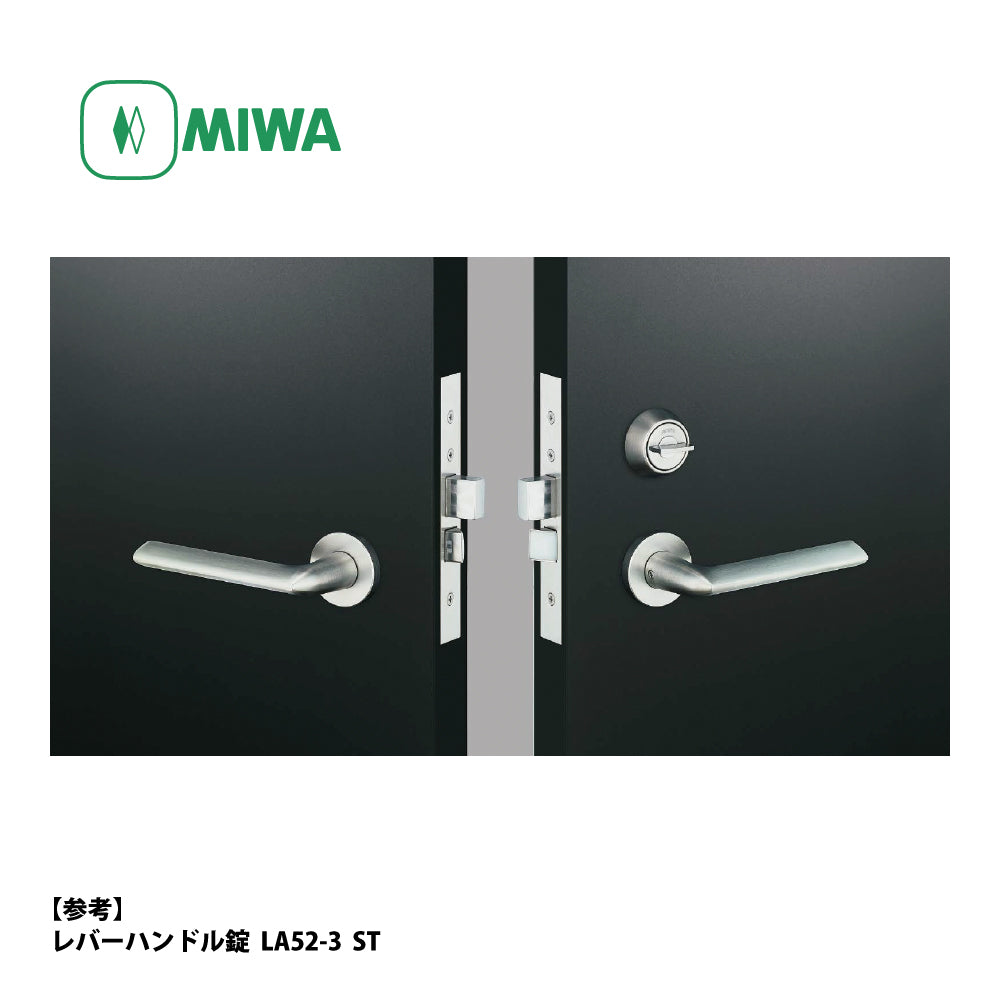 美和ロック レバーハンドル錠 LA50-3 片開き用 ST【外側 なし・内側 サムターン, 50タイプ, LAシリーズ, ミワ, MIWA】