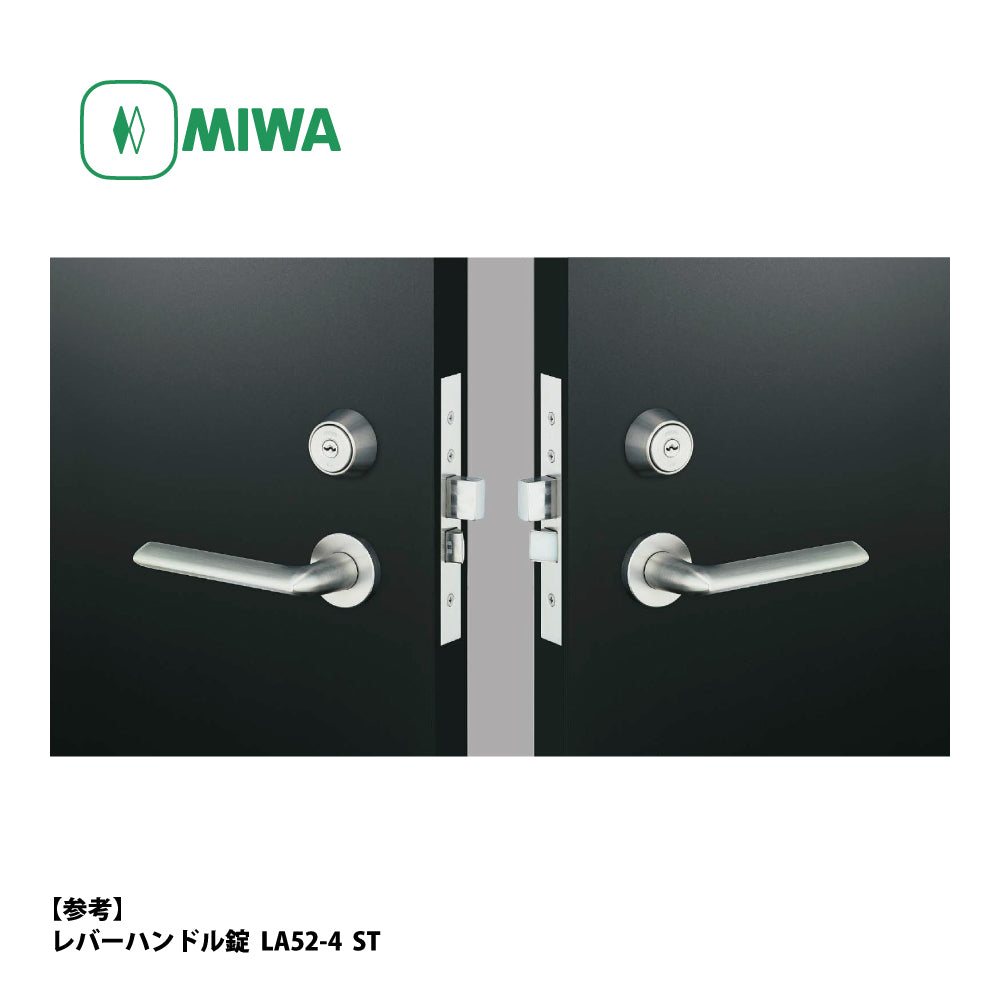 美和ロック レバーハンドル錠 U9 LA50-4 片開き用 ST【外側 シリンダー・内側 シリンダー, 50タイプ, LAシリーズ, ミワ, MIWA】