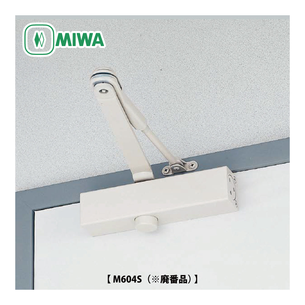 廃番ドアクローザー M604Sの取替品｜美和ロック（MIWA） – イブニーズ.com- 建築金物（ドア・窓・サッシ金物）の販売・専門店 -