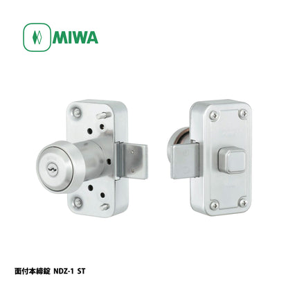 美和ロック 面付本締錠 U9 NDZ-1 片開き用 ST【外側 シリンダー・内側 サムターン, NDZ錠, ミワ, MIWA】