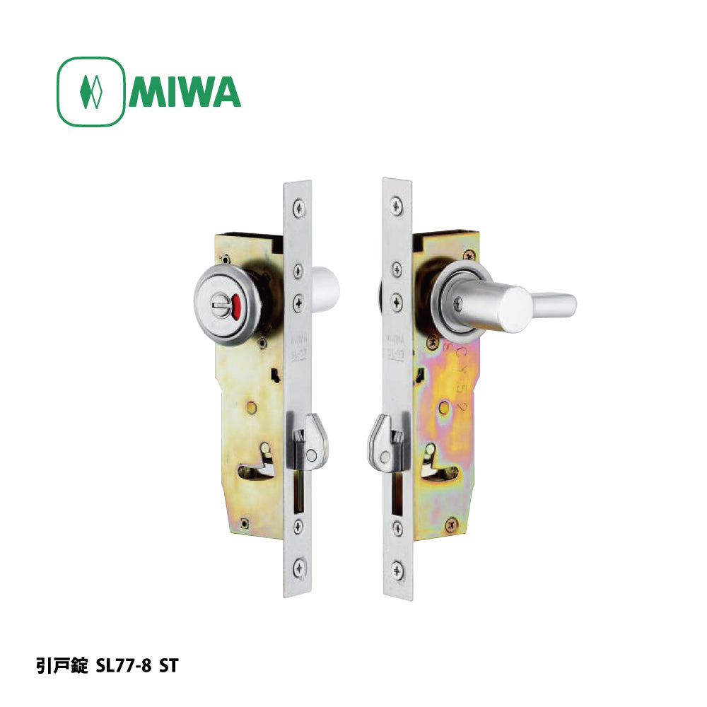 SL77-8 ST｜引戸錠｜美和ロック（MIWA） – イブニーズ.com- 建築金物