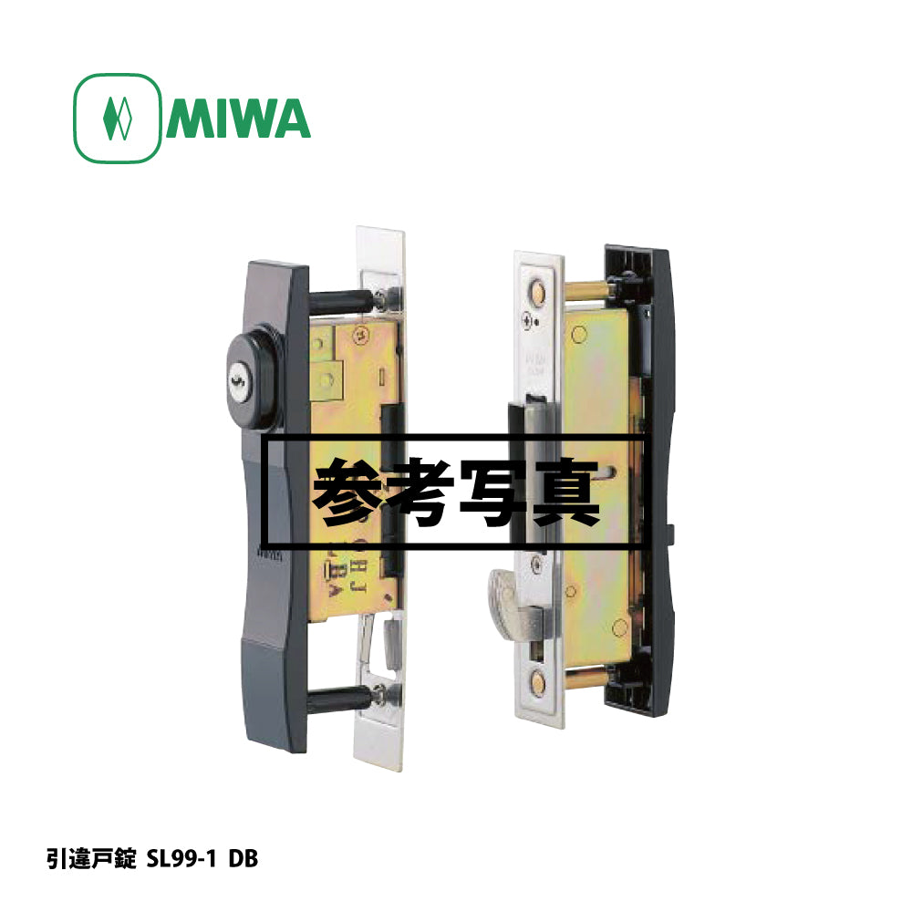 U9 SL99-2｜引違戸錠｜美和ロック（MIWA） – イブニーズ.com- 建築金物