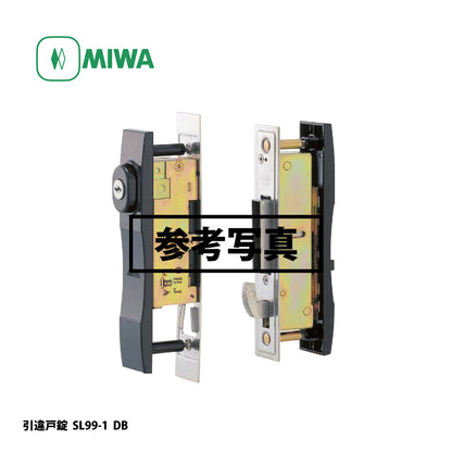 美和ロック 引違戸錠 U9 SL99-2 【外側 シリンダー・内側 サムターン, SL99シリーズ, 引戸錠, ミワ, MIWA】