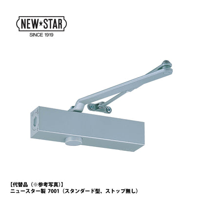ニッカナ・ダイハツディーゼル 廃番ドアクローザー 131の代替品 → 「ニュースター S-7001」【ストップ付き, 標準取付型, 30シリーズ, NHN, DAIHATSU】