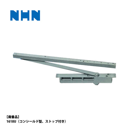 ニッカナ・ダイハツディーゼル 廃番ドアクローザー 1618Uの代替品 → 「ニュースター CLS-1611」【標準取付/逆取付, ストップ無し, 600Uシリーズ, NHN, DAIHATSU】