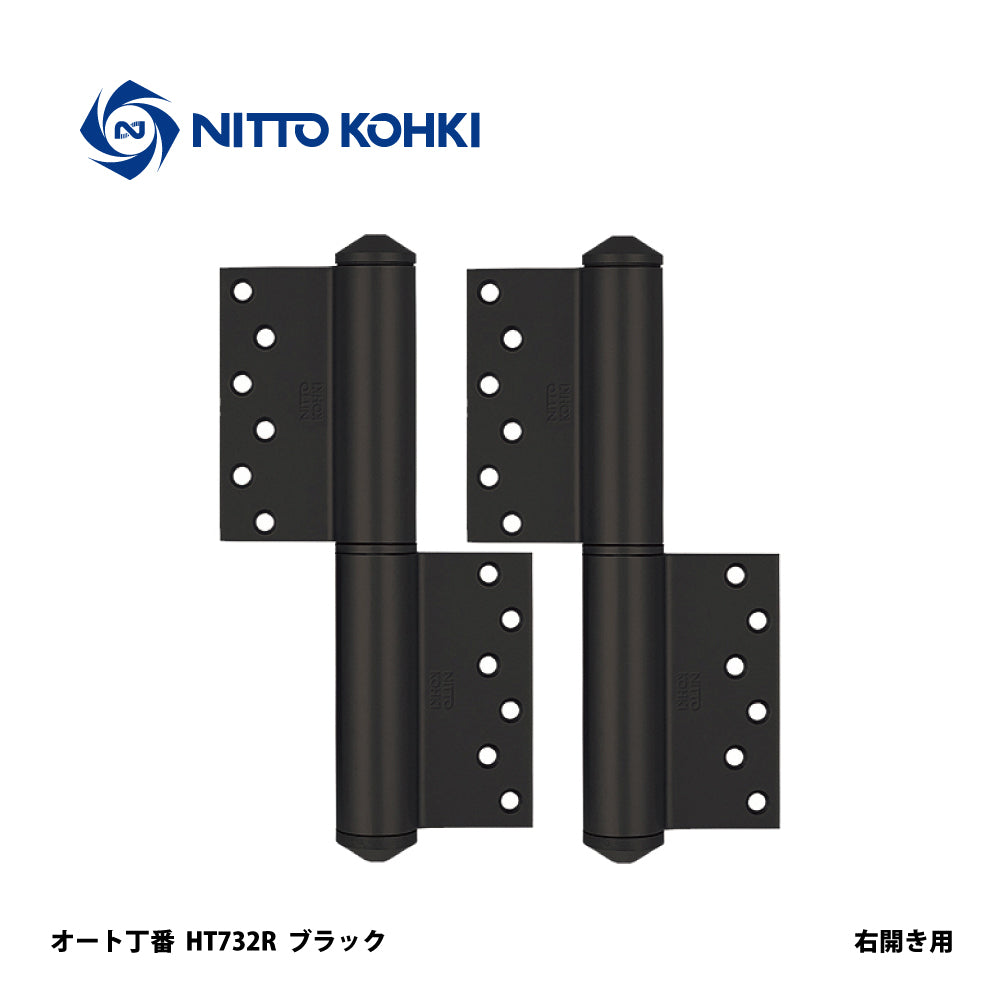 HT732R / HT732L ※高温多湿用｜オートヒンジ（丁番型）｜日東工器