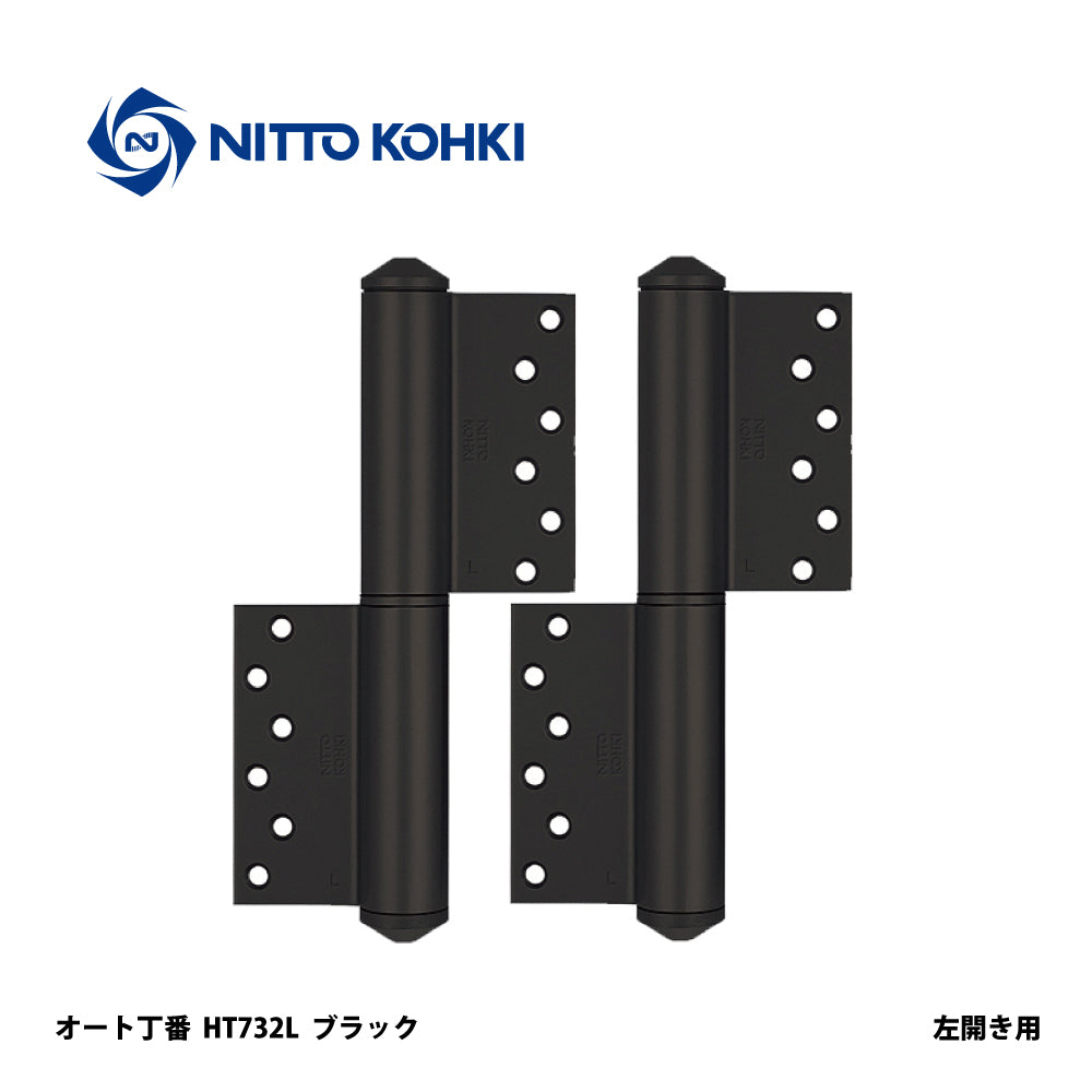 HT732R / HT732L ※高温多湿用｜オートヒンジ（丁番型）｜日東工器