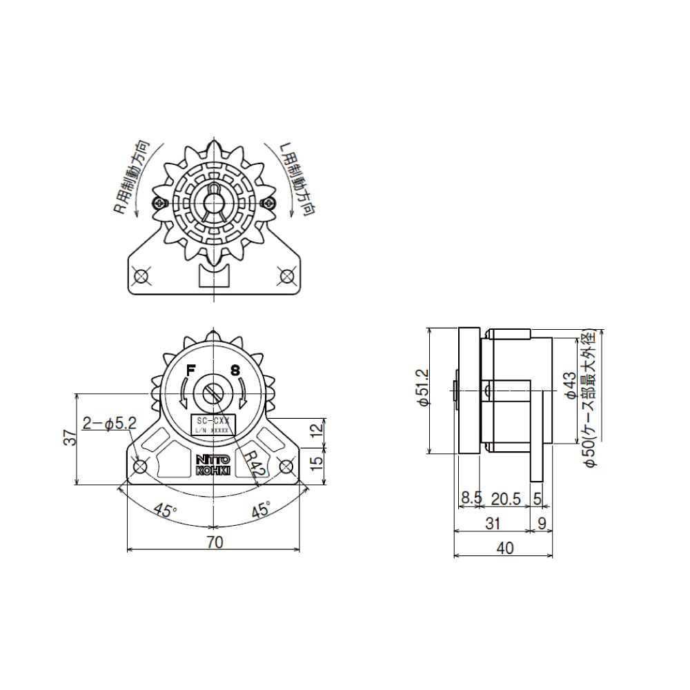 制動装置 SC-C03｜引戸クローザー部品｜日東工器（NITTO KOHKI 