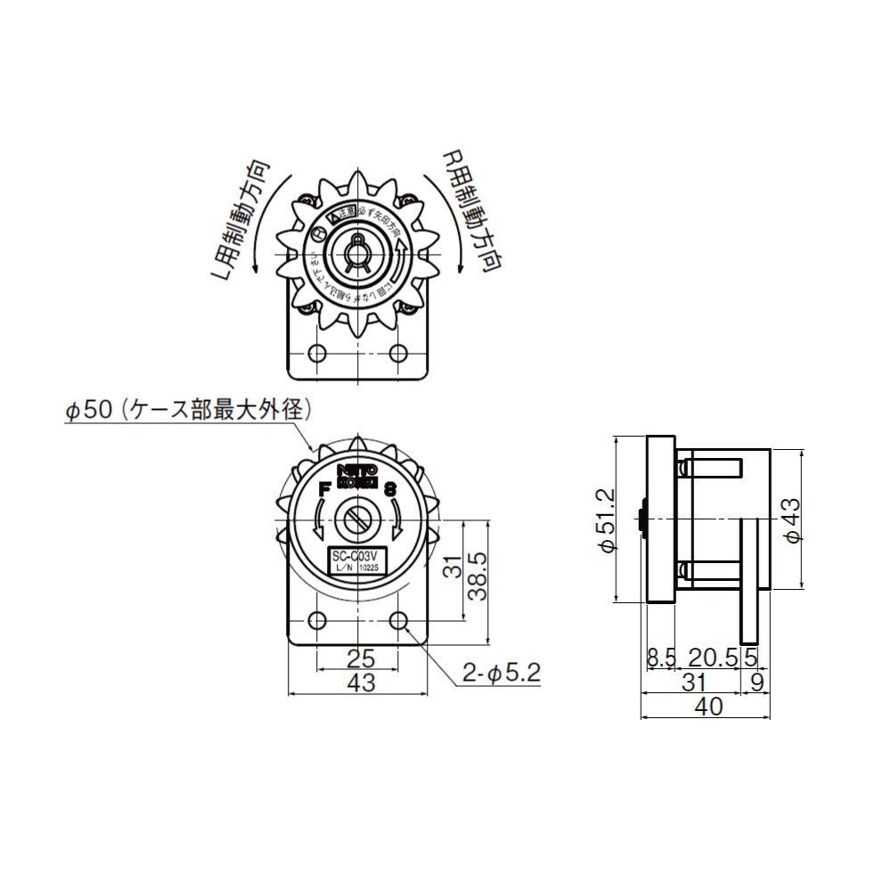 制動装置 SC-C03V｜引戸クローザー部品｜日東工器（NITTO KOHKI） – イブニーズ.com-  建築金物（ドア・窓・サッシ金物）の販売・専門店 -