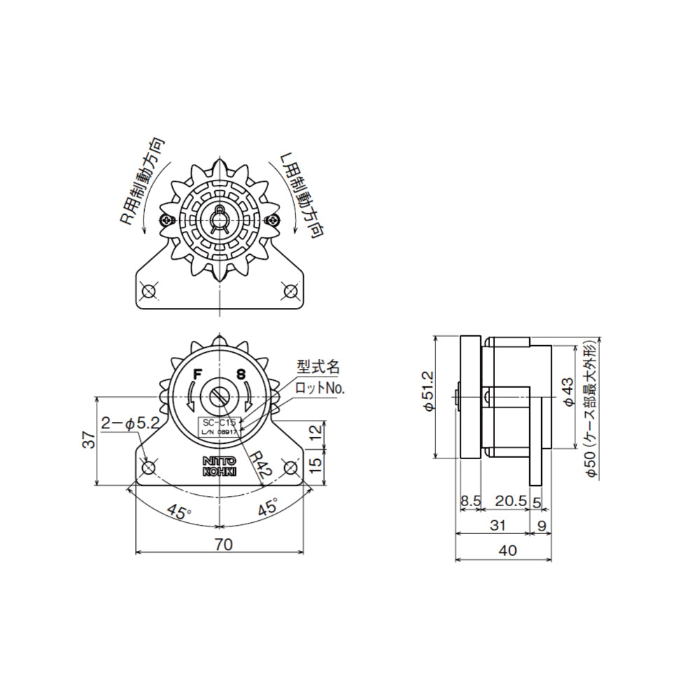 制動装置 SC-C15｜引戸クローザー部品｜日東工器（NITTO KOHKI） – イブニーズ.com- 建築金物・資材、サッシ金物の販売・専門店 -