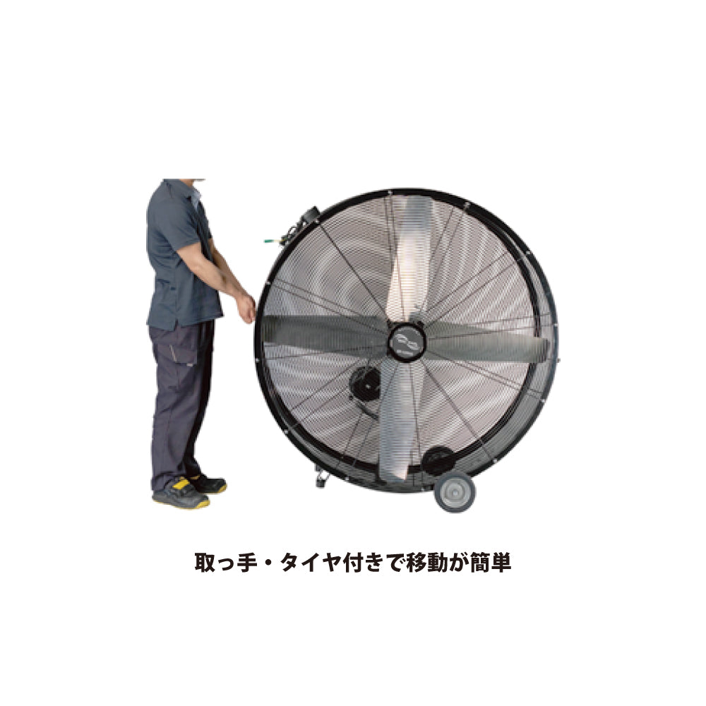 ナカトミ 大型工場扇 BF-125VZ【ハネ径 125cm, 大型扇風機, ビッグファン, NAKATOMI】