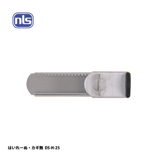 日本ロックサービス 補助ロック はいれーぬ・カギ無し DS-H-25 / DS-H-25V【防犯商品, ディフェンスシリーズ, nls】