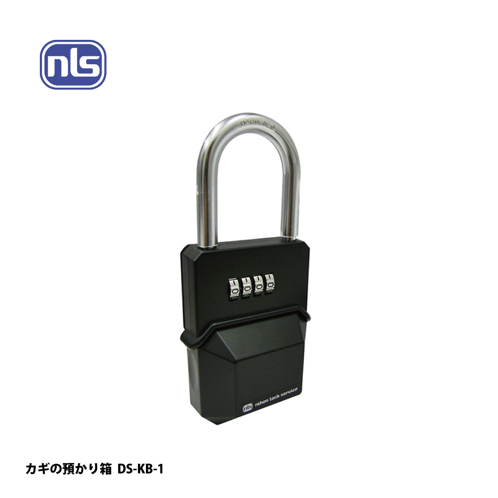 日本ロックサービス（nls） – イブニーズ.com- 建築金物（ドア・窓