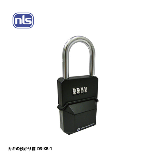 日本ロックサービス キーボックス カギの預かり箱 DS-KB-1【防犯商品, ディフェンスシリーズ, nls】
