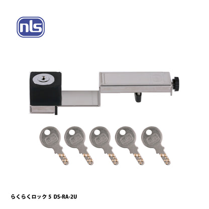 日本ロックサービス 補助ロック らくらくロック5 DS-RA-2U【補助錠 ,防犯商品, ディフェンスシリーズ, nls】