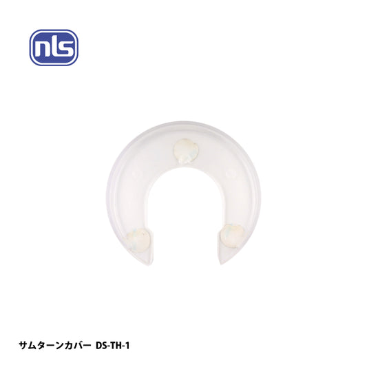 日本ロックサービス 防犯カバー サムターンカバー DS-TH-1【防犯商品, ディフェンスシリーズ, nls】