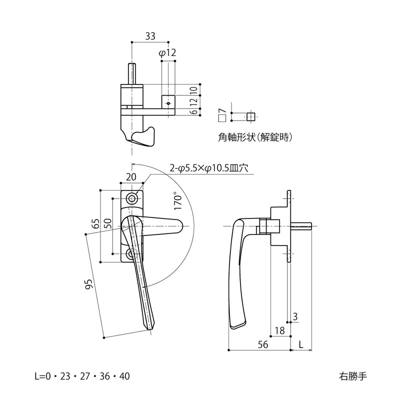 納まり図・図面