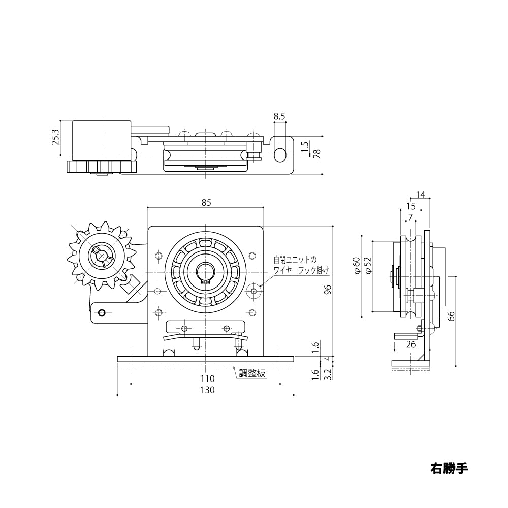 上吊り車 HDT-120（戸先側用・制動ユニット付き）｜引戸クローザー用 