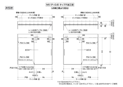 ニュースター 引き戸クローザー Ⅰ型-140T【ストップ無し, 重量ドア用（140kg以下）, スライディングドアクローザー, NEWSTAR】