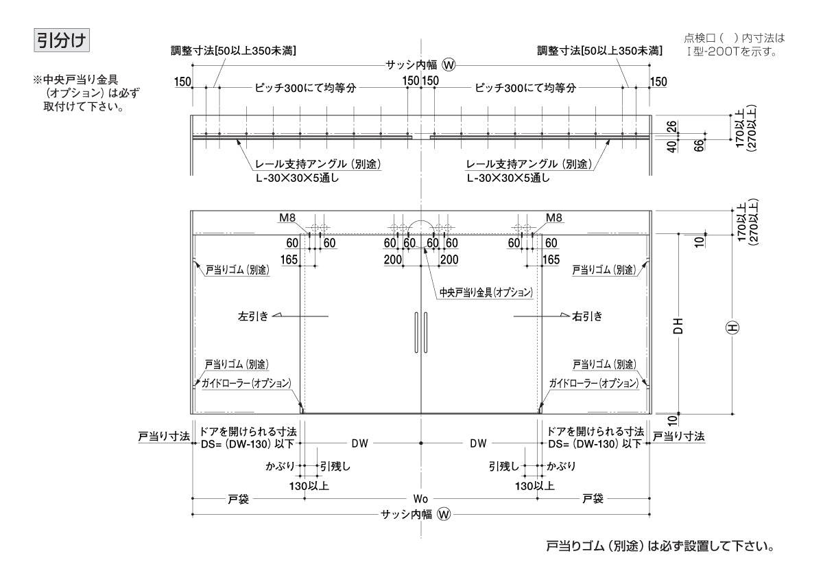 さだ取引 Ⅰ型-140T｜重量ドア用 引き戸クローザー｜ニュースター