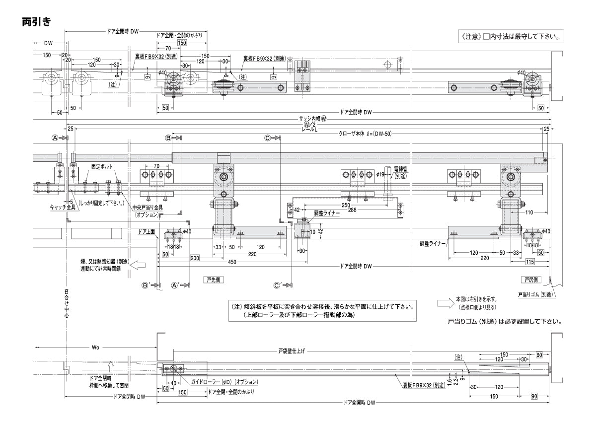 ニュースター 引き戸クローザー Ⅰ型-50F-A（防火ドア用、常時開放タイプ）【50kg以下用, スライディングドアクローザー, NEWSTAR】