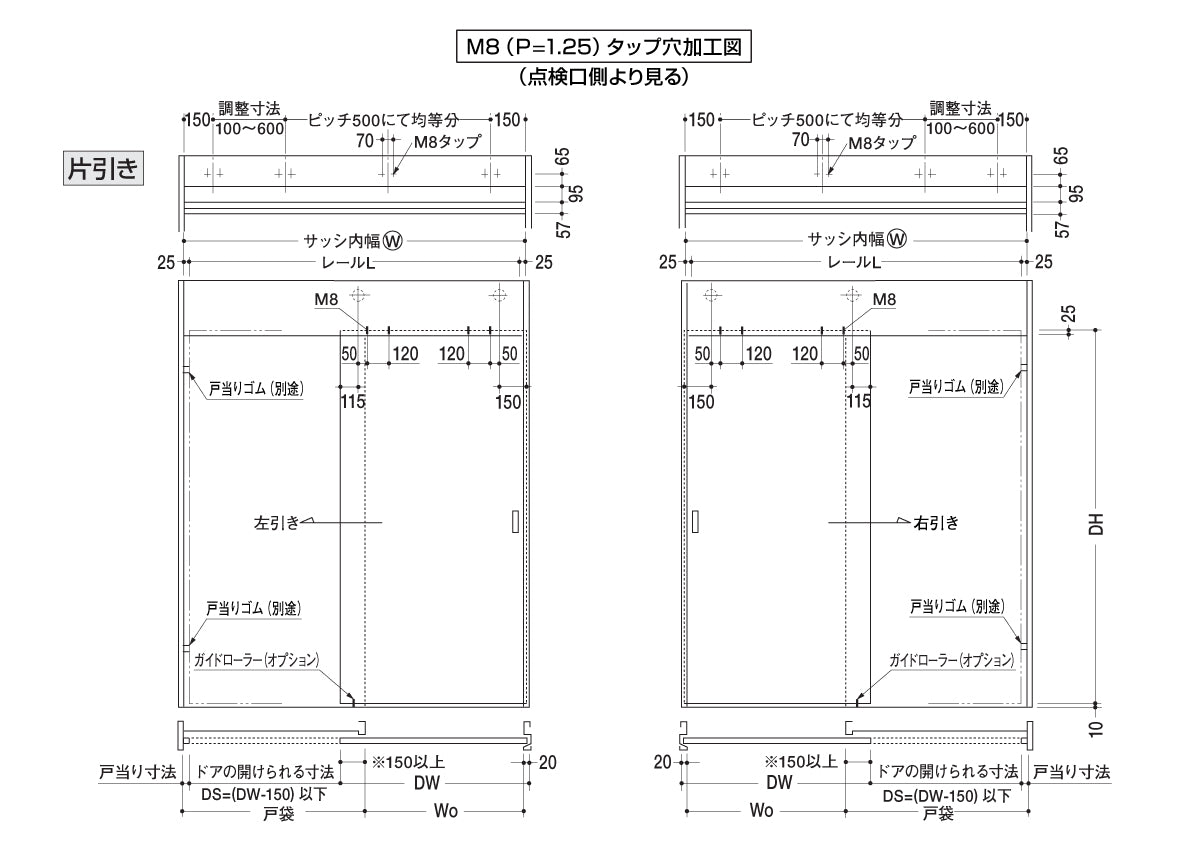 ニュースター 引き戸クローザー Ⅰ型-50F-A（防火ドア用、常時開放タイプ）【50kg以下用, スライディングドアクローザー, NEWSTAR】