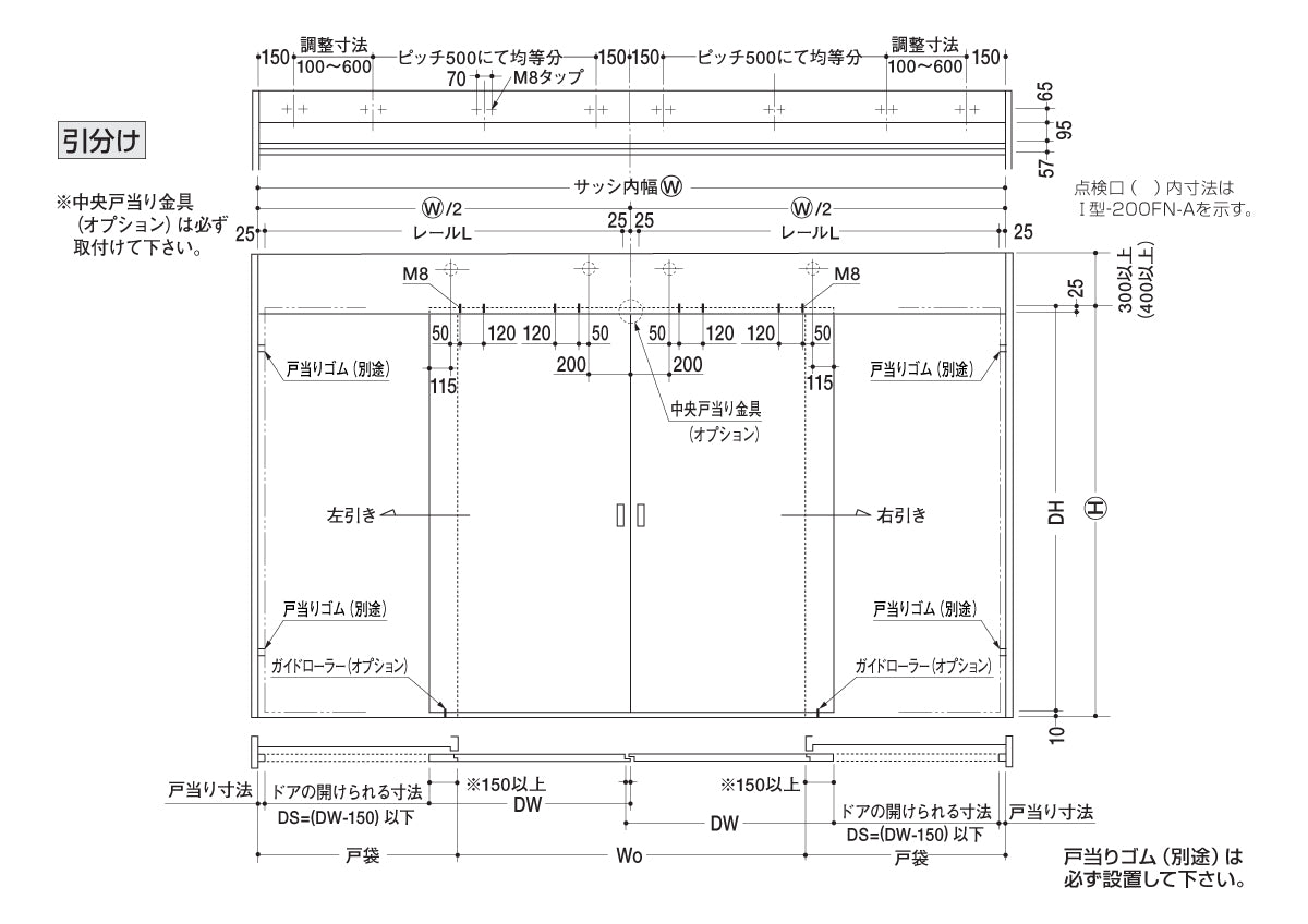 ニュースター 引き戸クローザー Ⅰ型-50F-A（防火ドア用、常時開放タイプ）【50kg以下用, スライディングドアクローザー, NEWSTAR】