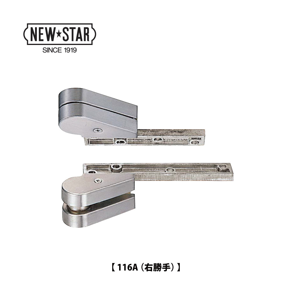 ニュースター ピボットヒンジ 116A / 116A TAP【沓摺挿入型, 持出吊り, 一方開き, 木製ドア用, NEWSTAR, NS】