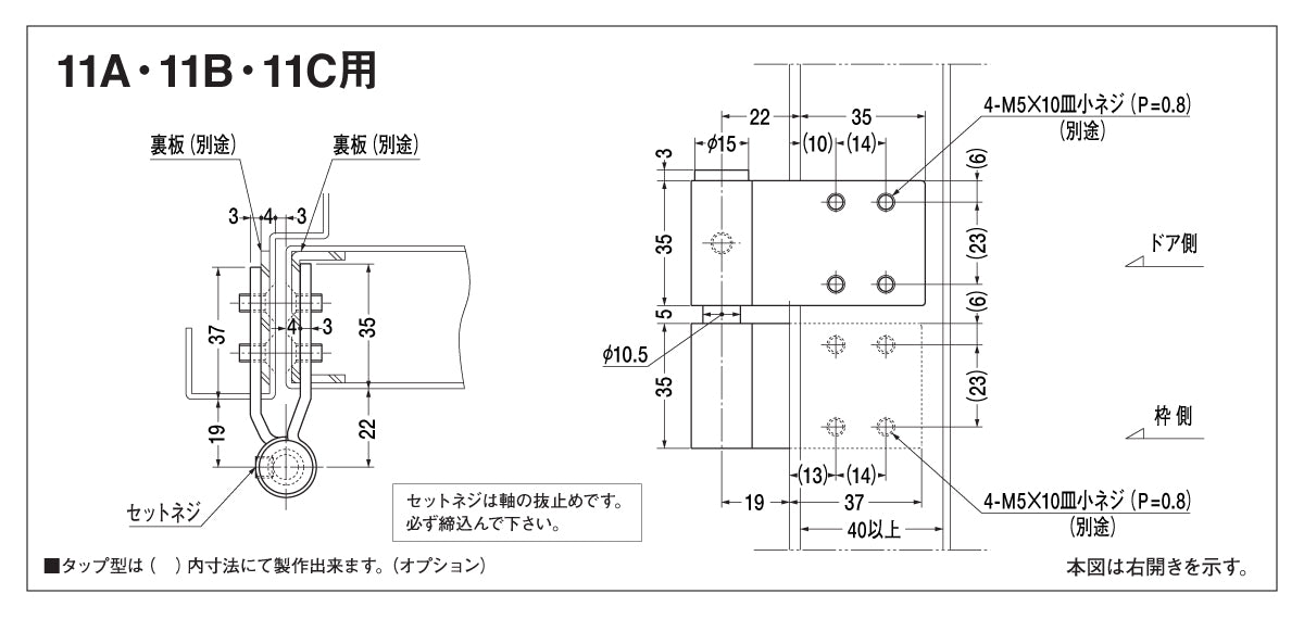 11A用 中間吊り金具 | ピボットヒンジ | ニュースター（NEWSTAR） – イブニーズ.com-  建築金物（ドア・窓・サッシ金物）の販売・専門店 -