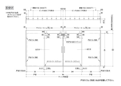 ニュースター 引戸クローザー 5N型（製品一式） 【壁収納タイプ, スライディングドアクローザー, NEWSTAR】