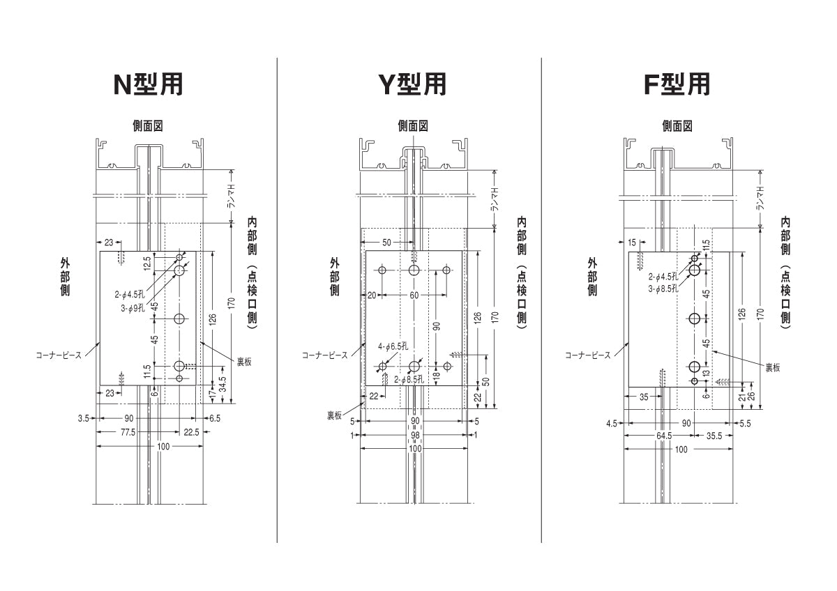 納まり図・図面②