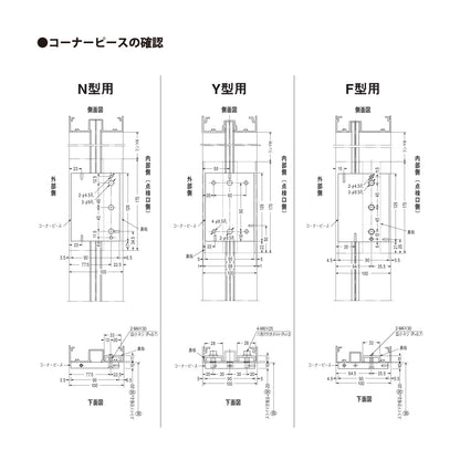ニュースター 引戸クローザー 6型-N/Y/F4（浴室用・フロント枠用） ストップ無し 片引き仕様 ドア重量61k～80g以下【スライドクローザー, 6型シリーズ, NEWSTAR】